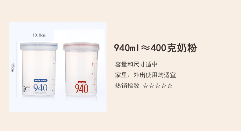 
                                        阿司倍鹭（ASVEL） 宝宝奶粉罐 真空密封罐 大容量米奶粉盒防潮便携辅食盒 保鲜盒 蓝色1450ml=620克奶粉 送奶粉勺+密封夹                