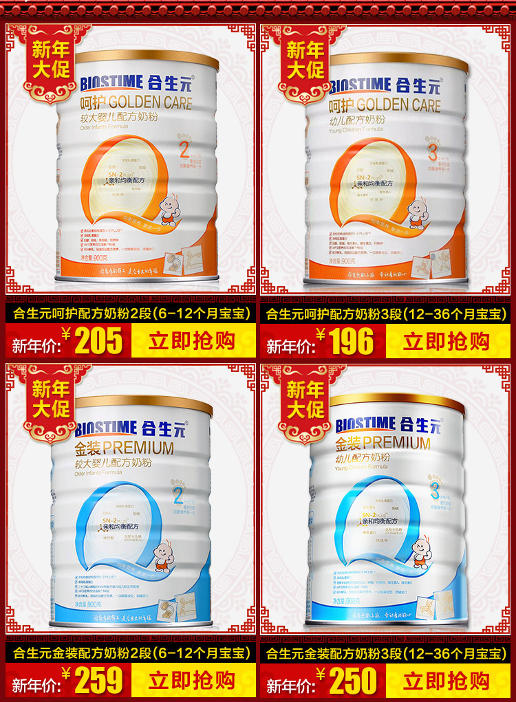 金装彩蝶果蔬蝴蝶面202101