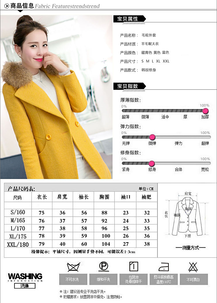 云裳饰衣2015秋装新款韩版修身加厚中长款修身羊毛呢子大衣6819 黄色 S