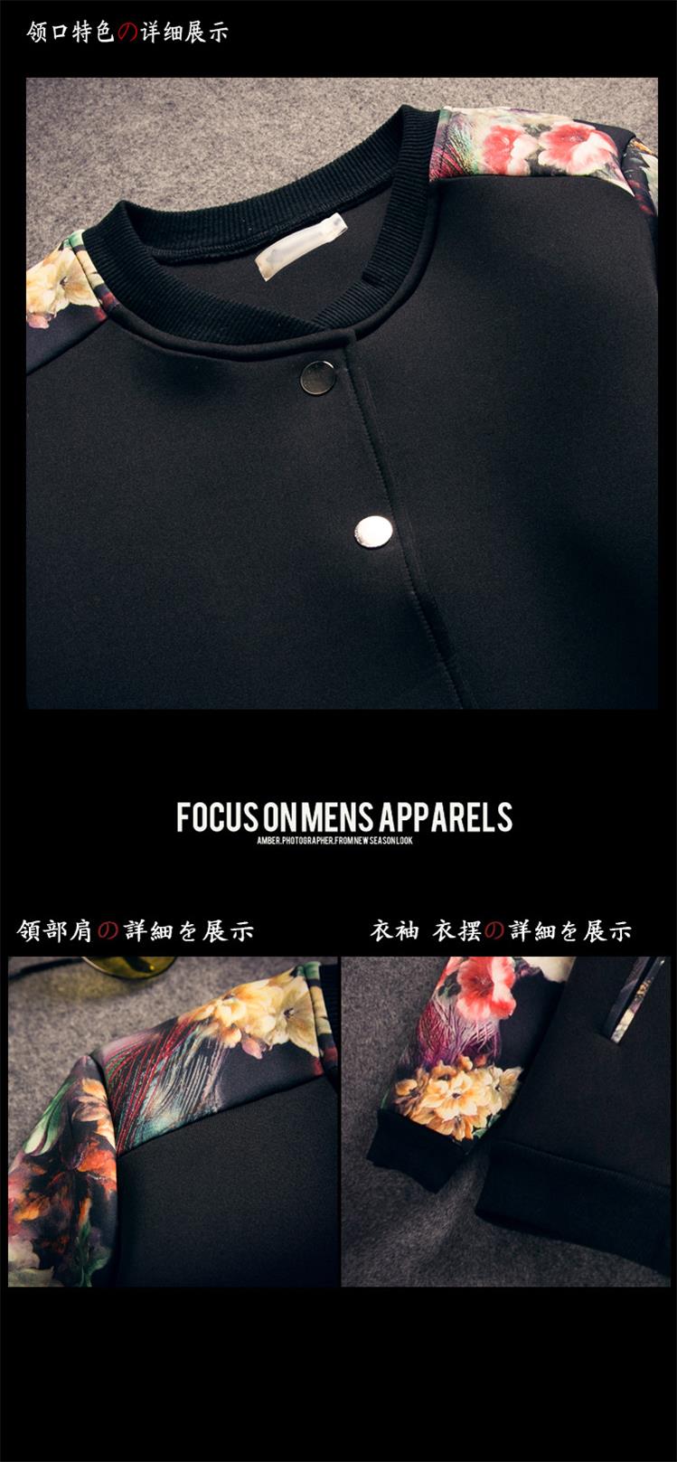 古仕卡特情侣外套 女秋装新款太空棉数码印花情侣装立领开衫外套男女情侣卫衣 孔雀黑 S