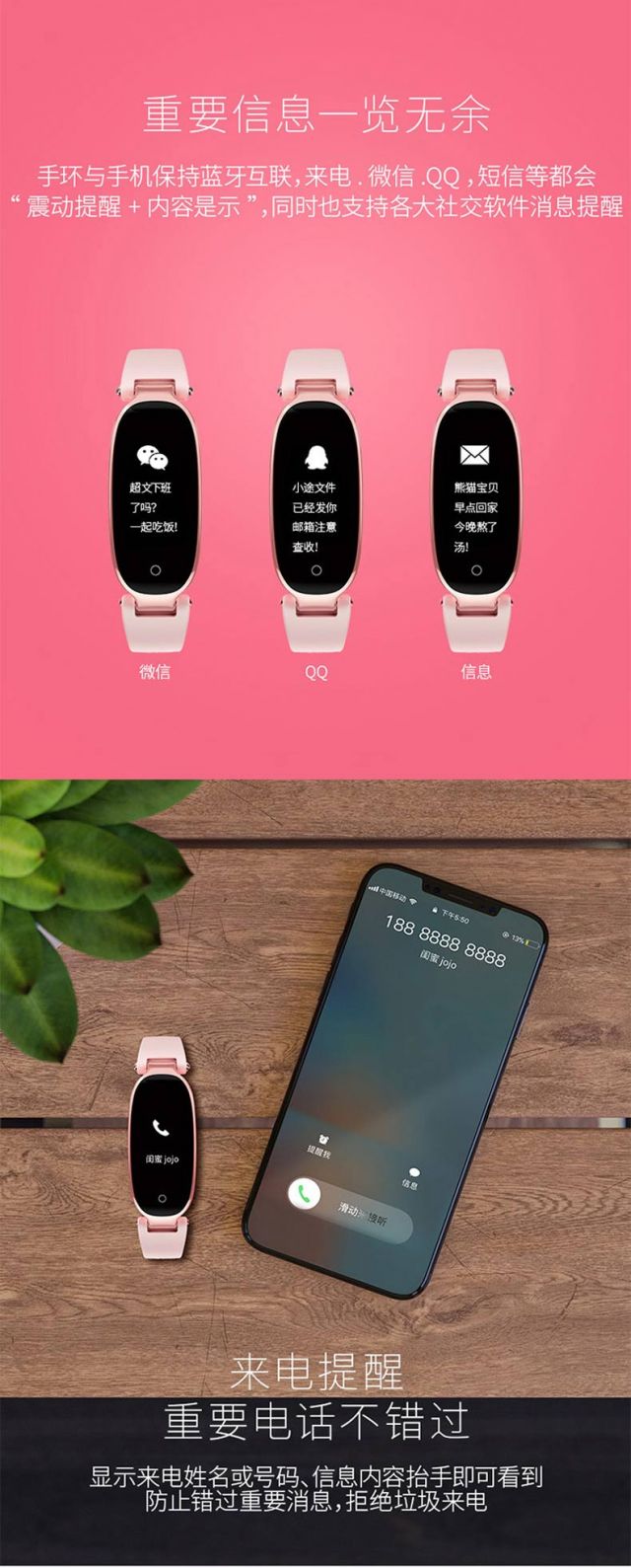 正港(zgo)智能运动手环手表女心率监测防水计步多功能