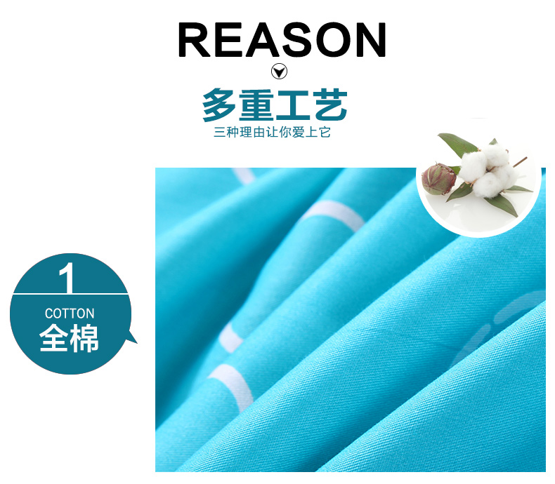 
                                        美国花雨伞家纺 全棉活性单被套单件单双人被罩 被套-时尚人生 200cmX230cm双人                