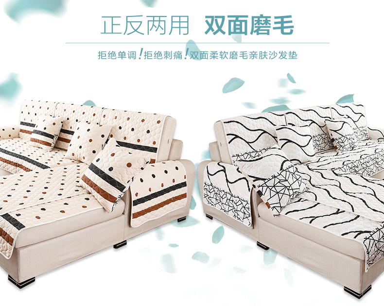 
                                        梓晨  沙发垫布艺四季沙发套罩全盖现代简约飘窗沙发坐垫靠背巾客厅组合 褐缘 70*180                