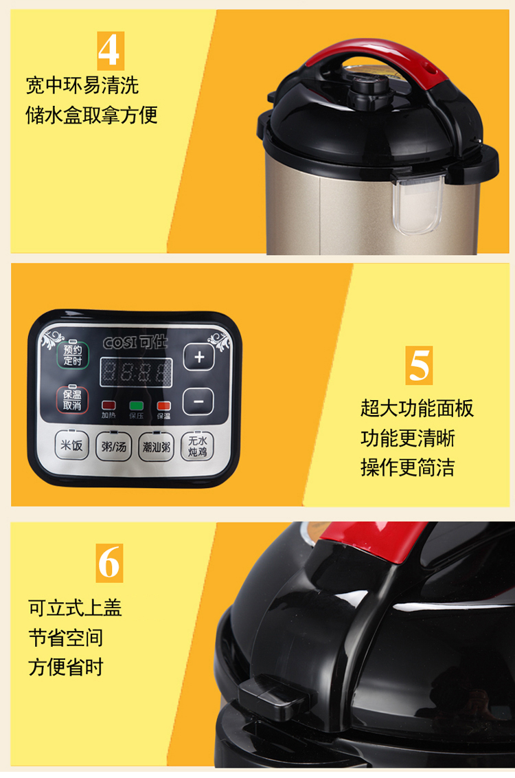可仕 2.5升迷你电压力锅 小高压锅 2.5L机械内胆