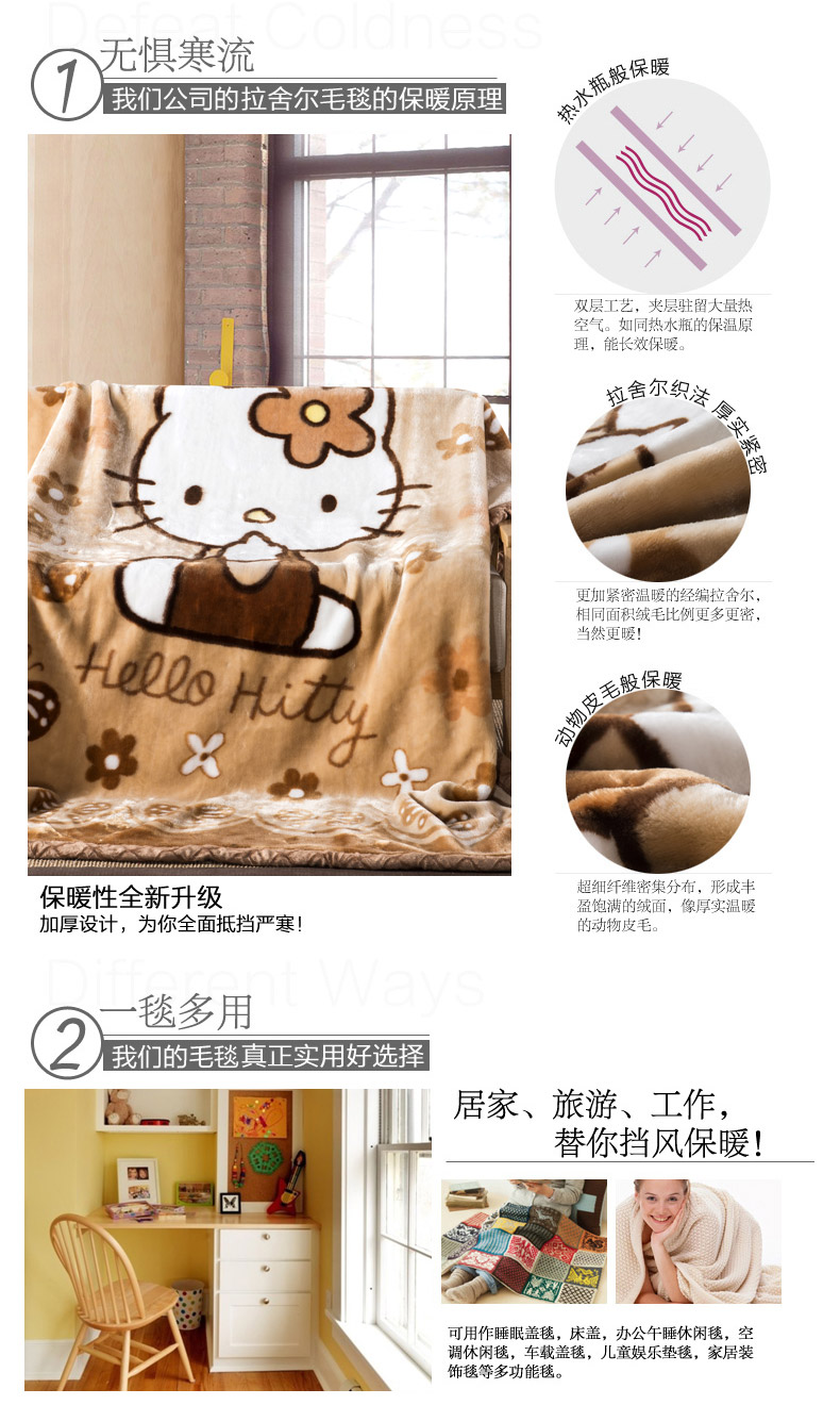 飒暖姿毛毯被加厚学生宿舍单人盖毯子拉舍尔卡通儿童加厚毯床上用品 KT猫-蓝色 150*200cm(4斤)