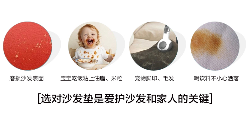 
                                        梓晨  沙发垫布艺四季沙发套罩全盖现代简约飘窗沙发坐垫靠背巾客厅组合 褐缘 70*180                