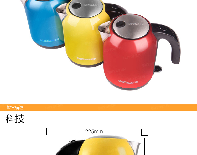 北鼎（BUYDEEM）K200电热水壶 304不锈钢茶具烧水壶 桔梗蓝