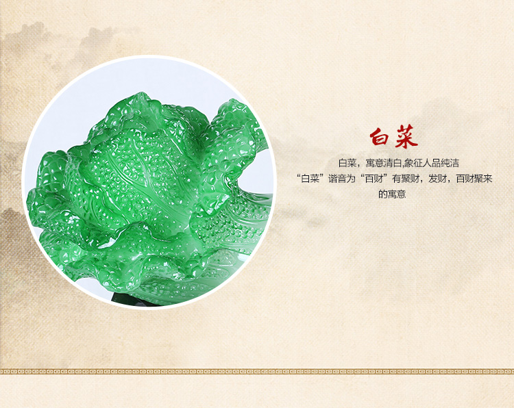 
                                        吉祥坊财运到玉白菜貔貅摆件家居装饰品乔迁开业工艺品摆件 办公室风水摆设 J678财运到(380*180*245MM)                