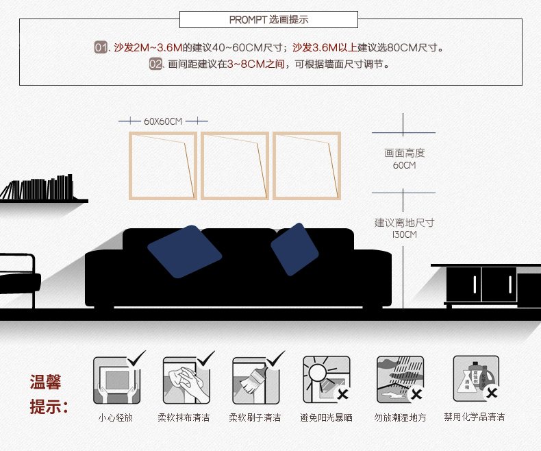 
                                        福雕家饰（RELIFE）现代客厅装饰画 无框三联现代简约风格 家居立体浮雕画 沙发背景墙壁画 白色-米黄色底板                