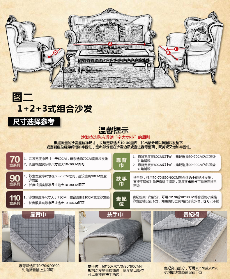 
                                        暄悦坊短毛绒沙发垫防滑布艺沙发巾 海浪花咖啡色 90*160cm一片                