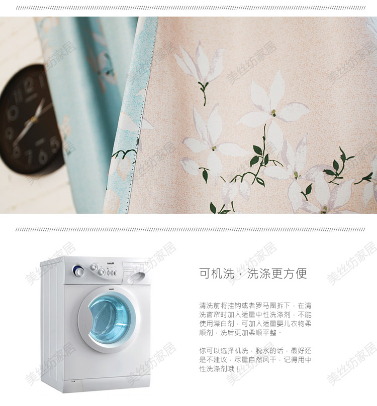 美丝纺 定制窗帘成品纱窗帘 客厅卧室落地飘窗遮光帘 欧式田园棉麻窗帘窗纱 优雅蓝色菊花窗帘--挂钩 宽1.5米*高2.7米一片装
