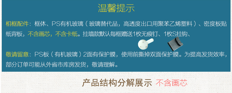 
                                        右手边 实木相框 大6寸 7寸8寸 A4 10寸12寸5寸儿童画框摆台挂墙 原木色(11色联系客服选择) 12寸-挂墙                