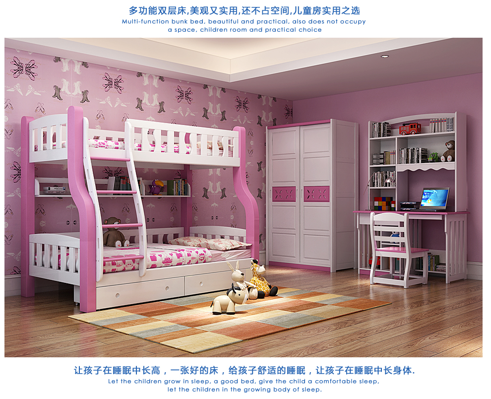 儿童子母床实木双层床选什么牌子好 儿童上下