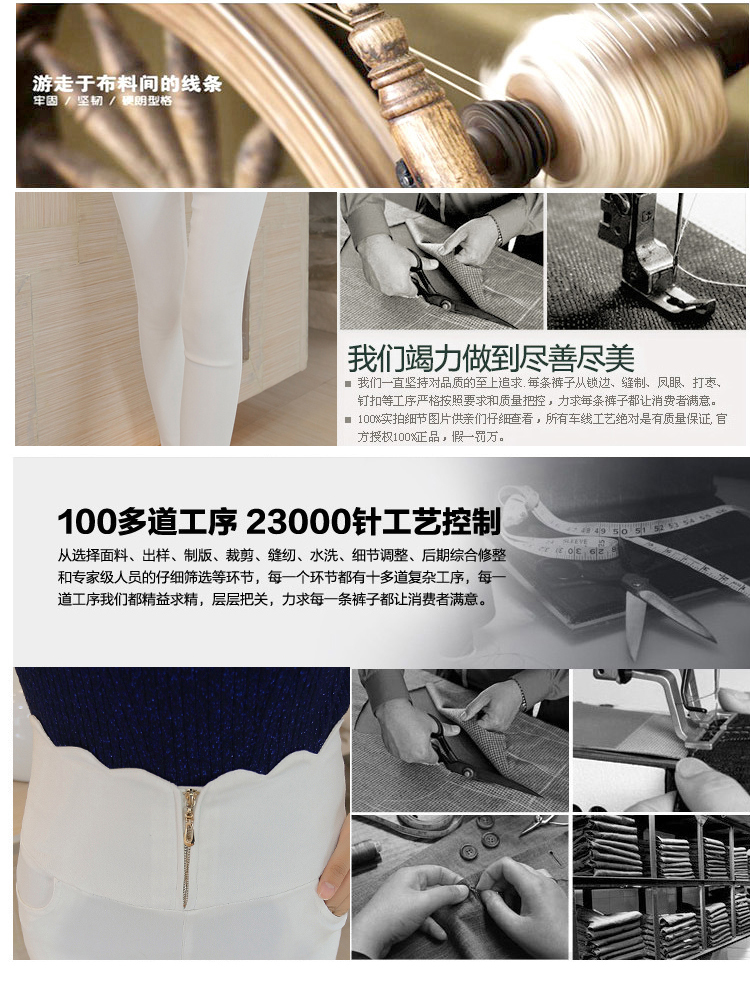 情妮妃     2015秋季新款韩版高腰弹力加大码小脚铅笔外穿打底裤女 黑色 L