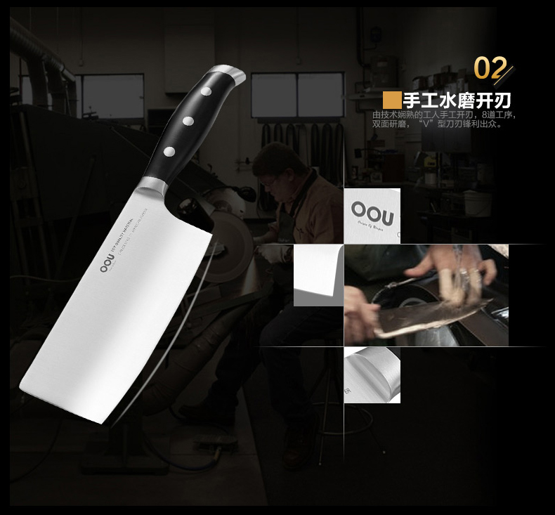 OOU出品不锈钢菜刀砍刀面包刀套装 德国工艺刀具套装 厨房刀具六件套带刀座UC3901