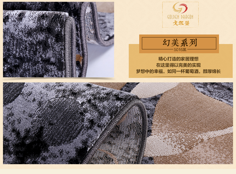 戈尔登地毯 土耳其进口现代简约客厅茶几地毯 卧室沙发垫房间地毯 土耳其进口7004黑 160cmx230cm