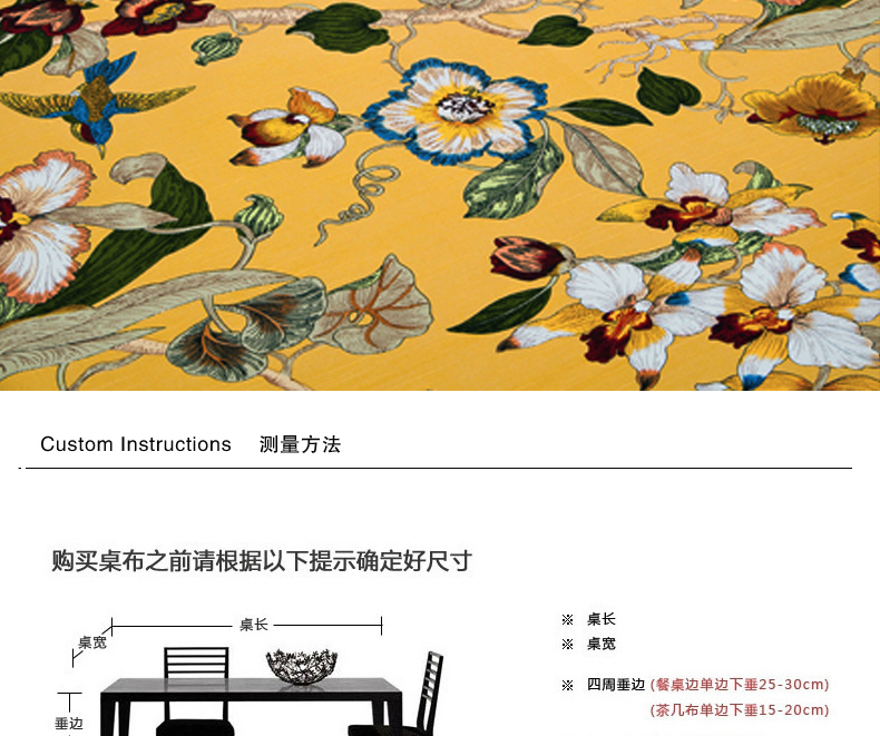 华居尚品 桌布纯棉布艺 餐桌布茶几布 中式蕾丝花边可定制做 夜蔓莺歌(乳白) 140*140cm