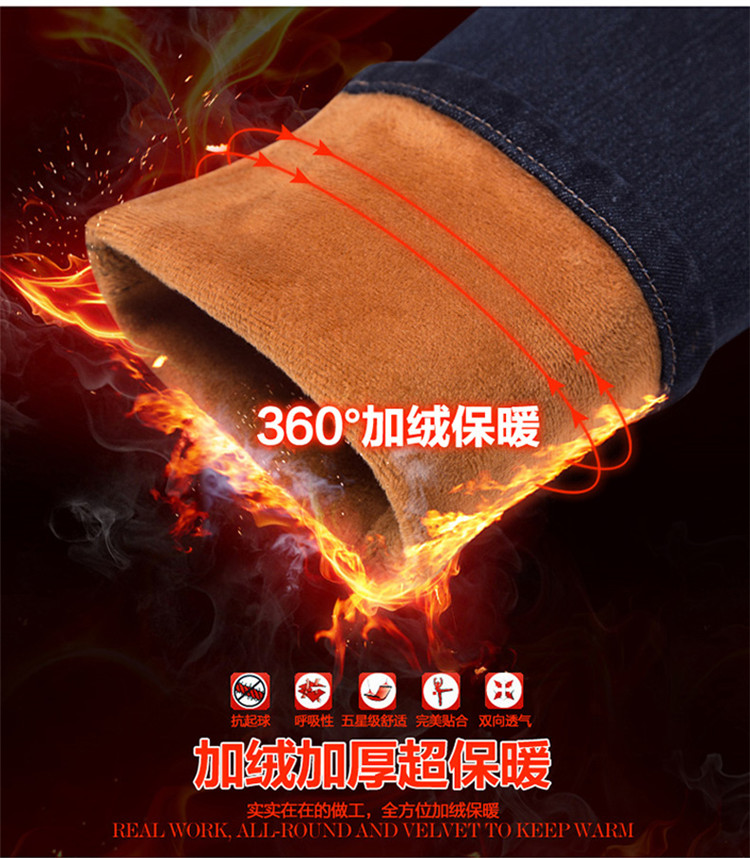 秋冬款高腰加厚牛仔裤加绒女裤冬裤小脚裤外穿冬天外裤子弹力 裤 黑色 28