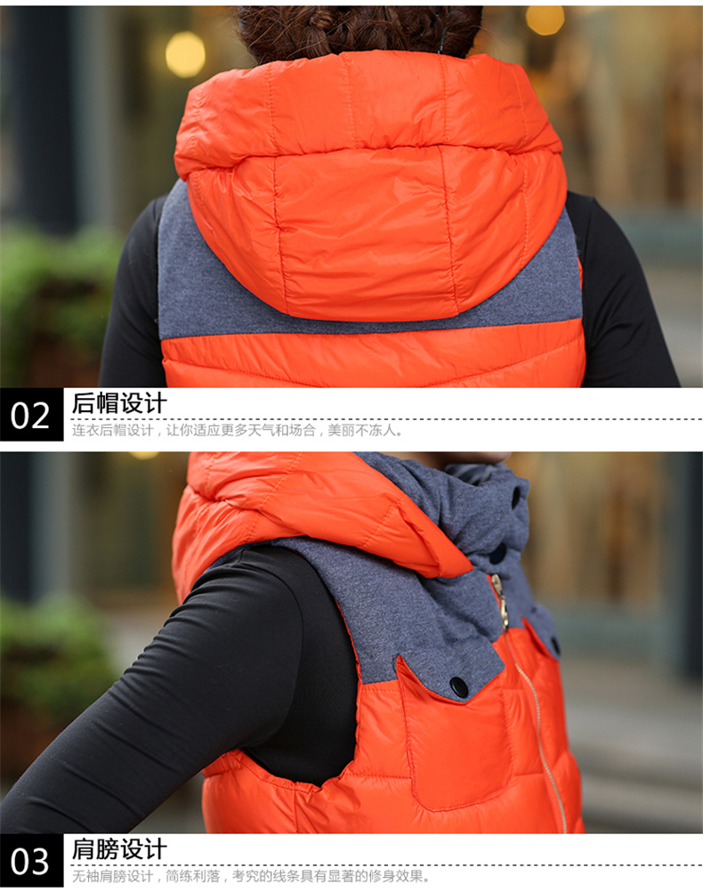 蓝林果秋冬韩版新款羽绒棉服连帽短款外套马夹 背心马甲女 桔色 5XL
