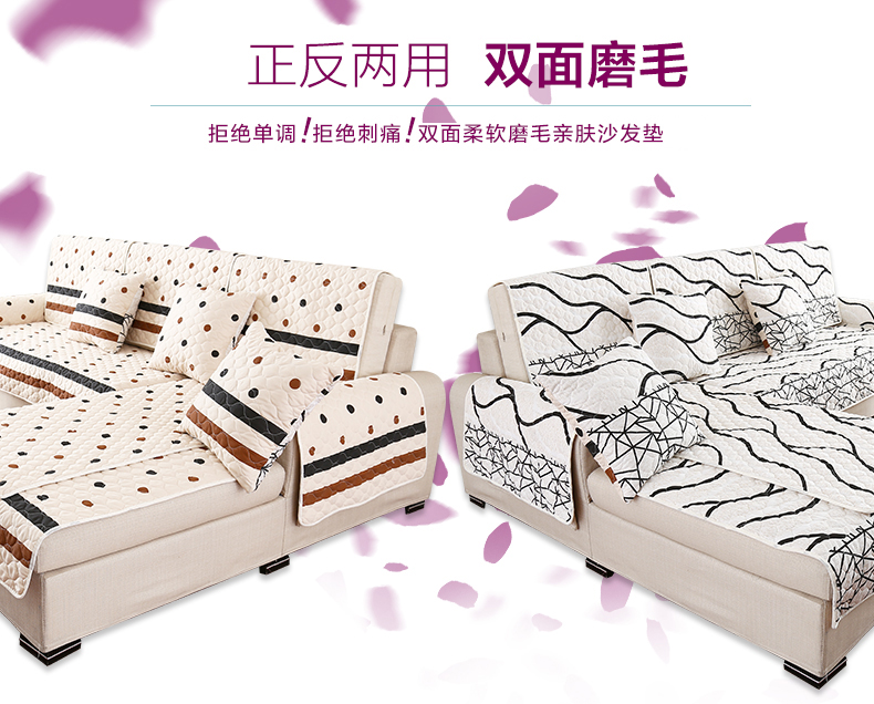 梦雅莉 短毛绒组合沙发垫巾套罩简约现代布艺防滑真皮坐垫加厚冬季 凤尾开花-白 70*210cm