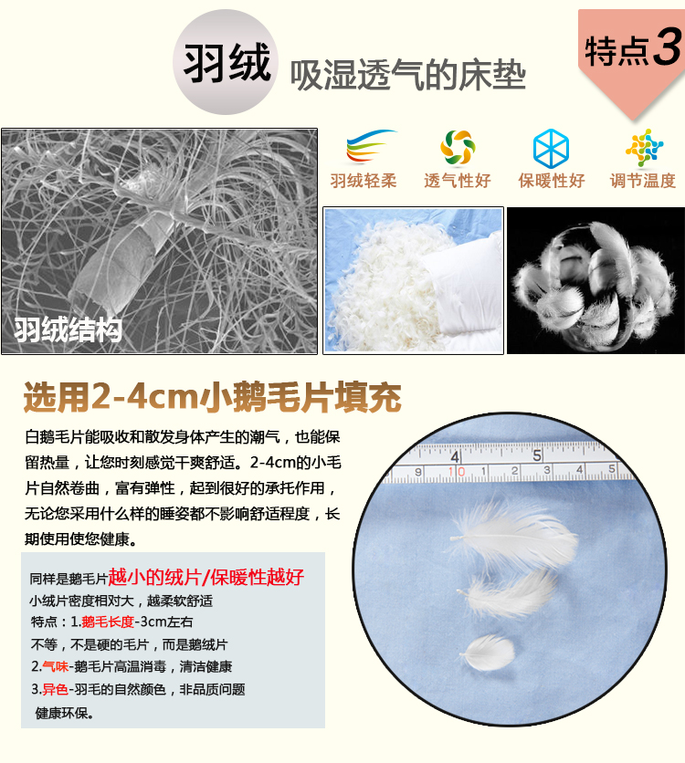 
                                        吾家元素床垫 五星级酒店双层加厚柔软保暖双人羽绒床褥垫被子 榻榻米床护垫 5公分双层米色 1.5米床/150*200cm                