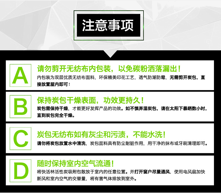
                                        
                                                            快活林 除甲醛竹炭包 去甲醛新房装修净化除味吸甲醛 2000g家装活性碳包                