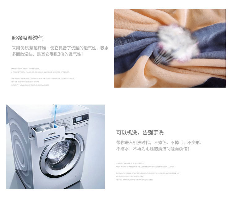 摩亚 超柔云貂绒毛毯 法莱绒毯子 加厚加密保暖空调毯 午睡盖毯 时尚条纹 100*150m