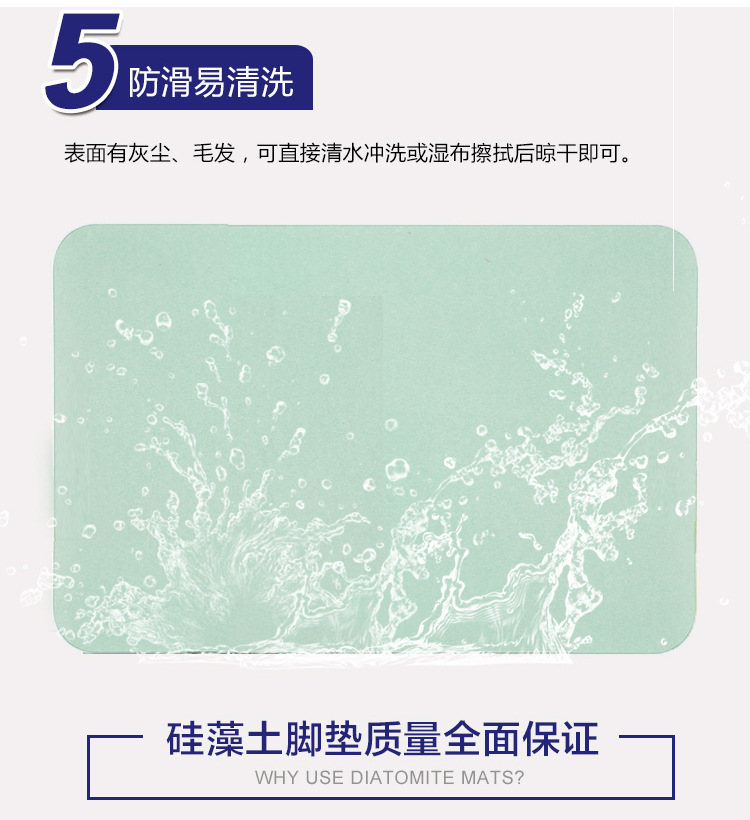 日式硅藻土吸水脚垫防滑日本浴室淋浴房除臭防霉地垫浴室快速吸水防滑调节室内湿度硅藻泥 天蓝色 60*39*0.9cm