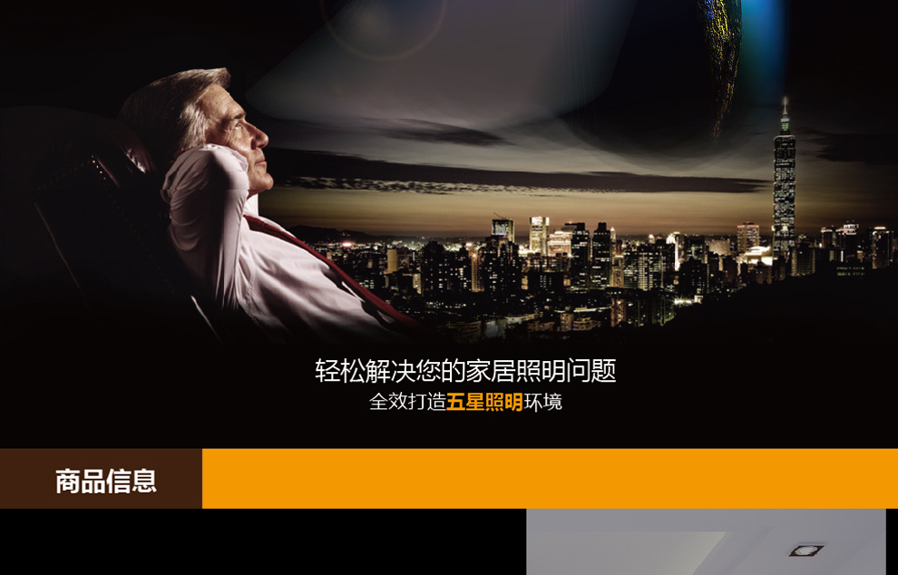 雷士(NVC)LED射灯可调角度天花灯背景墙射灯3W黄光