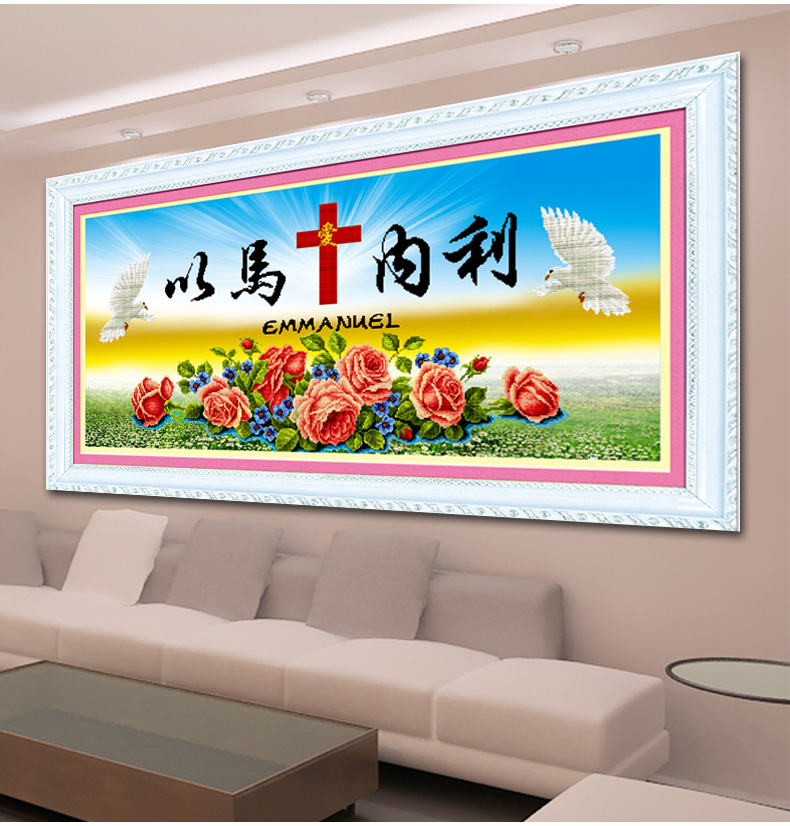 
                                        鸿胤蒙娜丽莎点钻十字绣钻石画基督教十字架以马内利钻石绣魔方钻5d圆钻贴钻画客厅餐厅挂画系列 QT6410 长1.00米*宽0.50米                