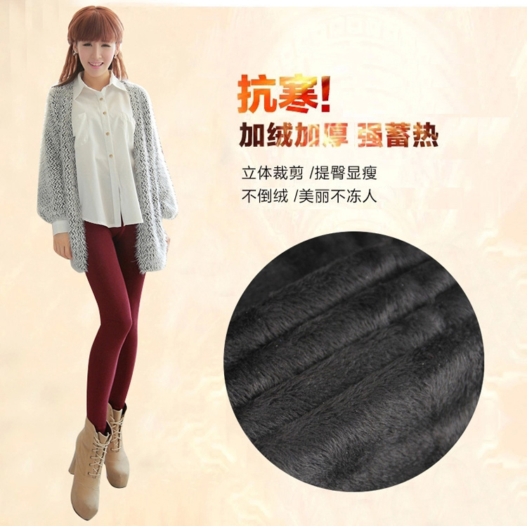 北极绒 女士保暖裤加厚加绒高腰收腹外穿一体打底裤秋冬 藏青
