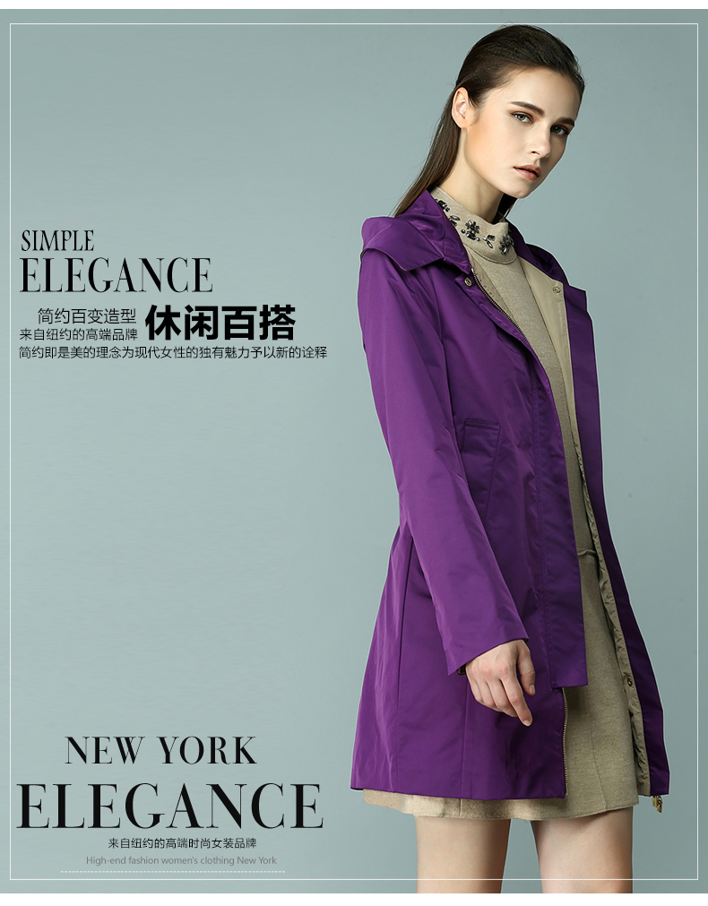 秋装新款女士连帽风衣 菲妮迪欧美时尚大牌修身显瘦中长款外套 紫色 M