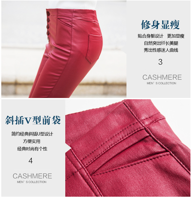 蒙沃儿 2015 高腰涂层加绒PU皮裤女修身显瘦弹力外穿打底裤小脚长裤 酒红色加绒 S