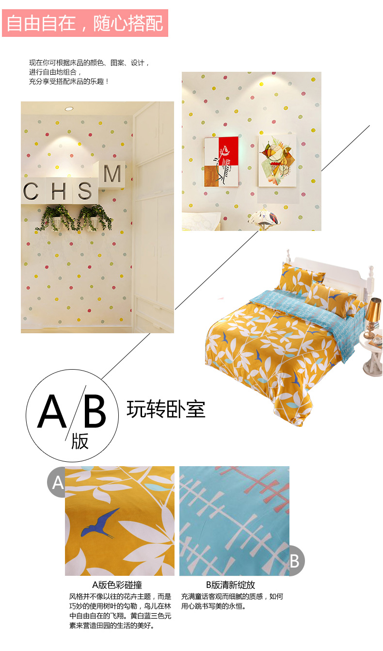 【京东特卖】拓希(Hope)家纺 冬季舒适四件套  保暖床上用品 香菲影 1.8米(6英尺)床