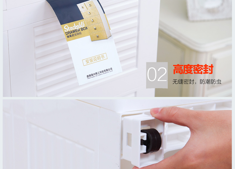 【零甲醛】HAIXIN海兴也雅塑料收纳柜 简易衣柜宝宝儿童储物柜整理衣物收纳箱整理 三层-进口原料 25年出口品质