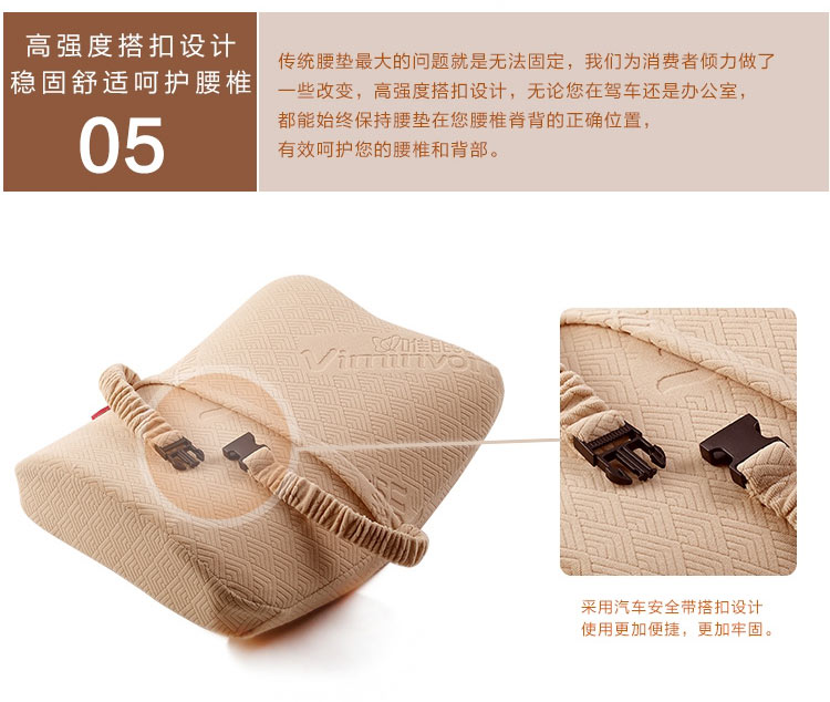 
                                        唯眠纺办公室腰垫孕妇腰靠 睡眠靠垫护腰椅子靠垫汽车用靠枕                
