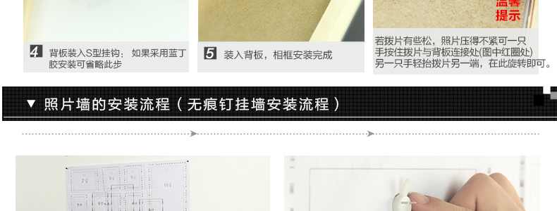 
                                        右手边 实木15框照片墙 家居装饰相框墙 15JDB4 黑白咖红木搭配                