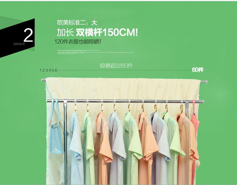 邦禾 不锈钢双杆晾衣架 落地 折叠 阳台晒衣架 升降晾衣杆 挂衣架 318A加粗