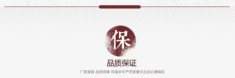 祥福 汝窑汝瓷开片整套功夫茶具套装 排水式盛水式 孟宗竹制实木四合一带电磁炉茶盘茶托茶台 贞元汇合福器套组