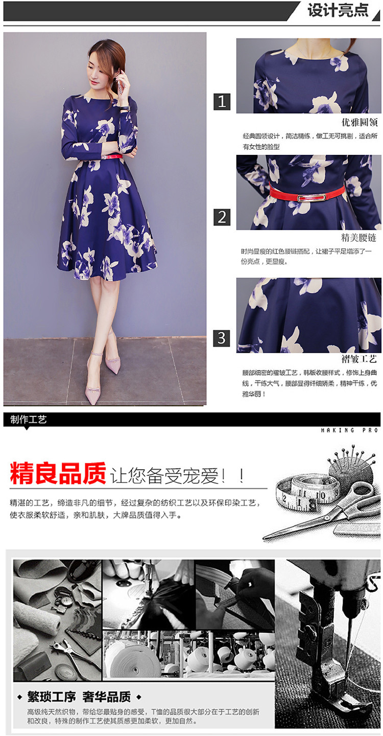 汇诗妮2015年秋冬新款韩版女装套头长袖打底衫通勤气质淑女a字连衣裙一步裙打底裙8881 图片色 M