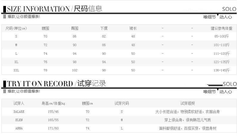 莎兰雅 2015秋冬新款女装包臀裙修身一步裙中长款职业裙594 红色 XL