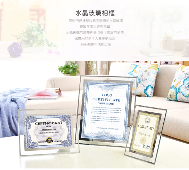 
                                                            梦雅莉（mengyali） 7寸6寸5寸8寸10A4奖状证书相片照片影楼创意玻璃相框 水晶白色玻璃 6寸水晶玻璃相框(横竖可摆)                