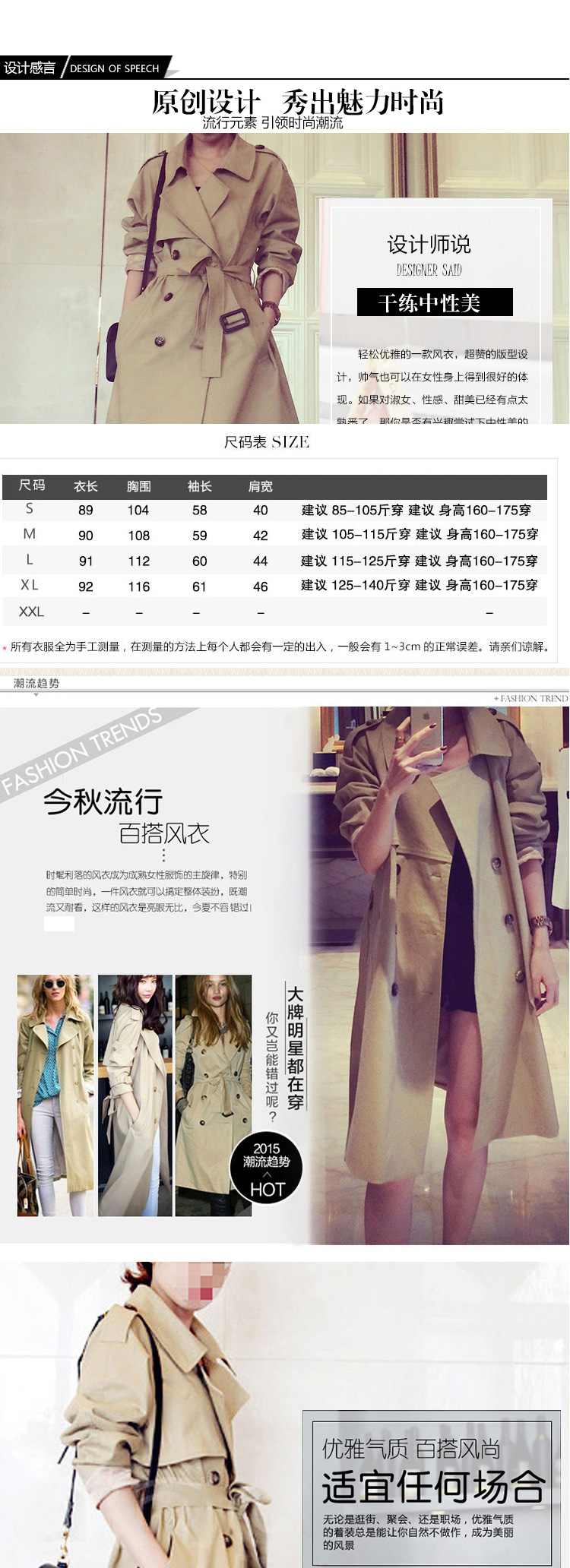 波柏龙  韩国2015秋冬新款韩版修身显瘦双排扣中长款气质女式风衣外套 卡其色 XXL