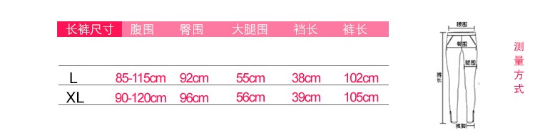 理查以纯森秋装加厚孕妇裤  加长裤韩版托腹裤宽松大码休闲裤LYMYZ 浅灰色 L