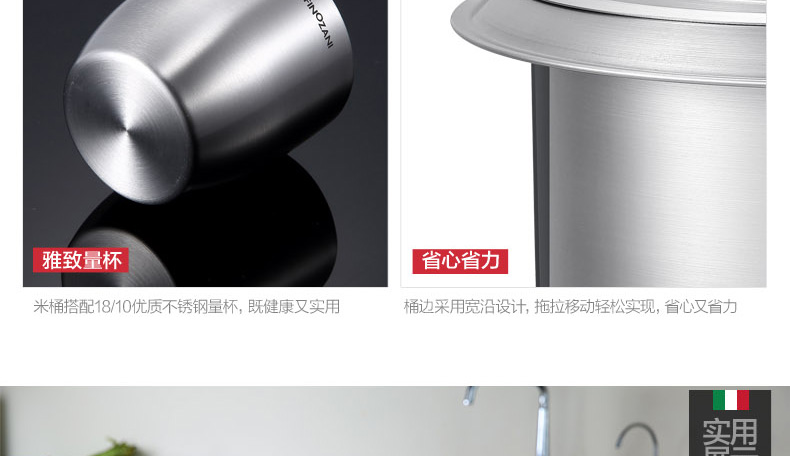 尚尼 18/10不锈钢米桶10kg/15kg 密封防虫耐腐蚀 26cm