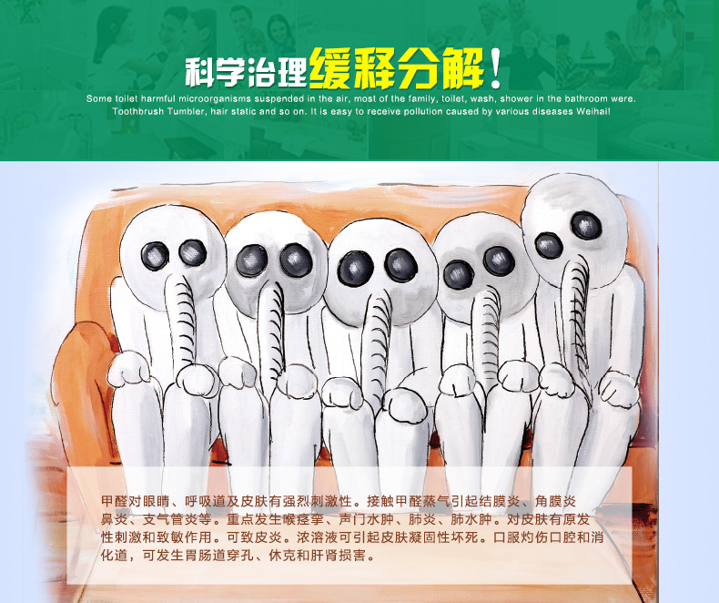 必酷蕾光触媒去除甲醛清除剂强力型捕捉空气净化剂新房装修除味剂 四盒装(60-90平方)送检测盒