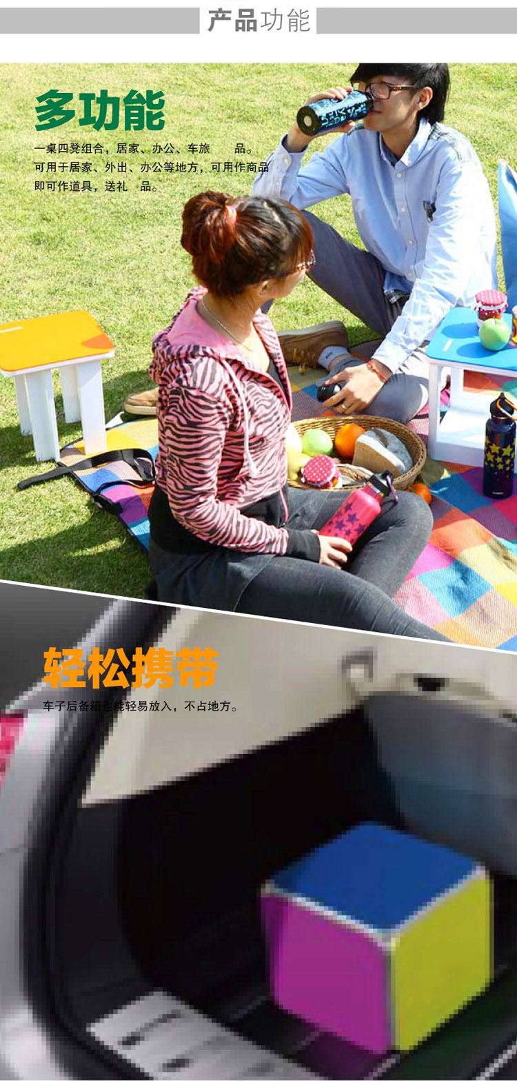 
                                        多样屋TAYOHYA创意家居组合凳儿童魔方五合一收纳凳居家办公旅游携带宝宝                