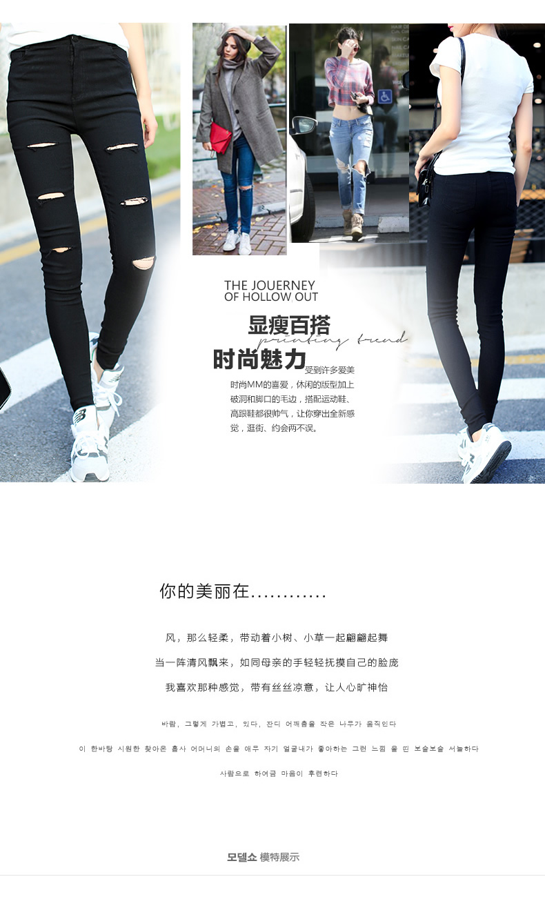 九绒飞2015秋季新款韩版破洞修身显瘦休闲弹力女式小脚裤铅笔裤长裤子女 黑色 S