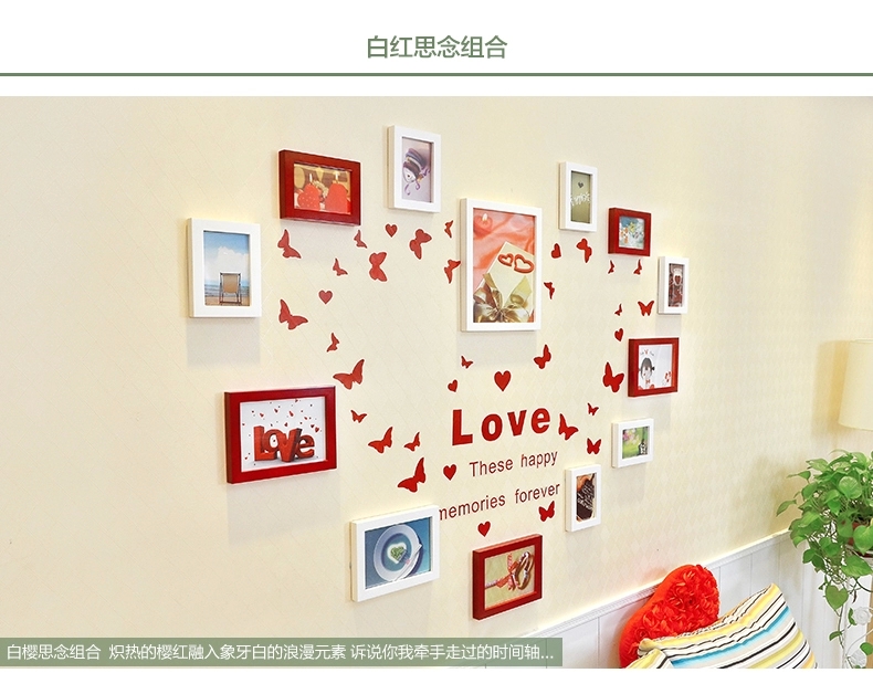 
                                        古笛 进口实木照片墙+Love墙贴 家居创意组合 相片墙相框墙 HD841 异形白原                