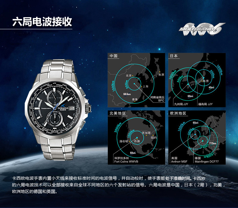 卡西欧(casio)手表 oceanus系列太阳能电波商务男表ocw-s2000-1a2